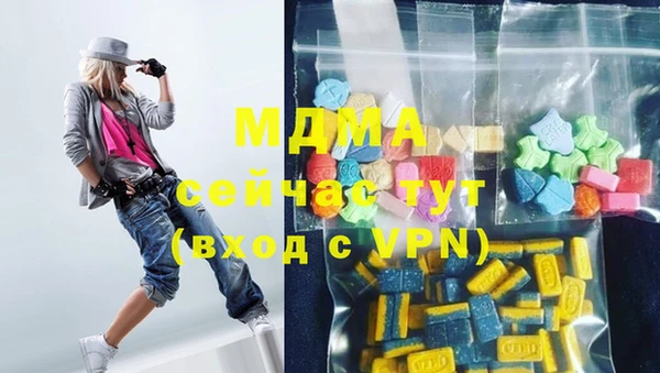 mdpv Вязьма