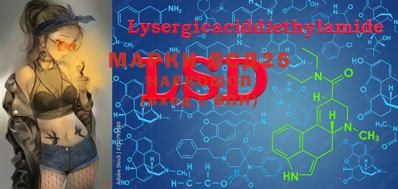 гидра как войти  Егорьевск  LSD-25 экстази ecstasy 