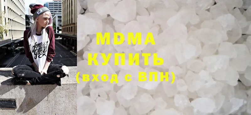 блэк спрут ССЫЛКА  Егорьевск  MDMA VHQ 